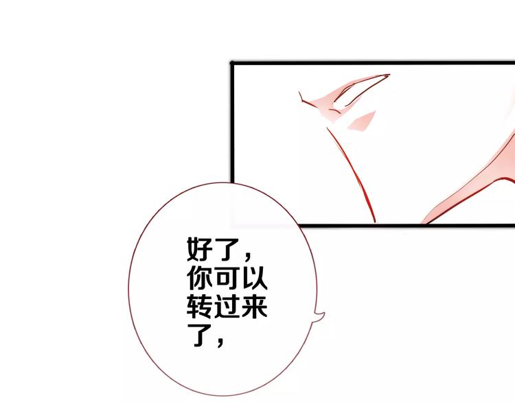 晨星未落时韩漫全集-第44话 感同身受无删减无遮挡章节图片 