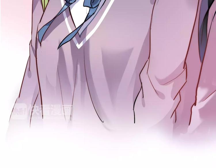 晨星未落时韩漫全集-第44话 感同身受无删减无遮挡章节图片 