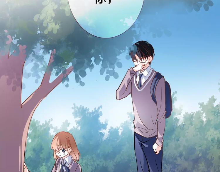 晨星未落时韩漫全集-第44话 感同身受无删减无遮挡章节图片 