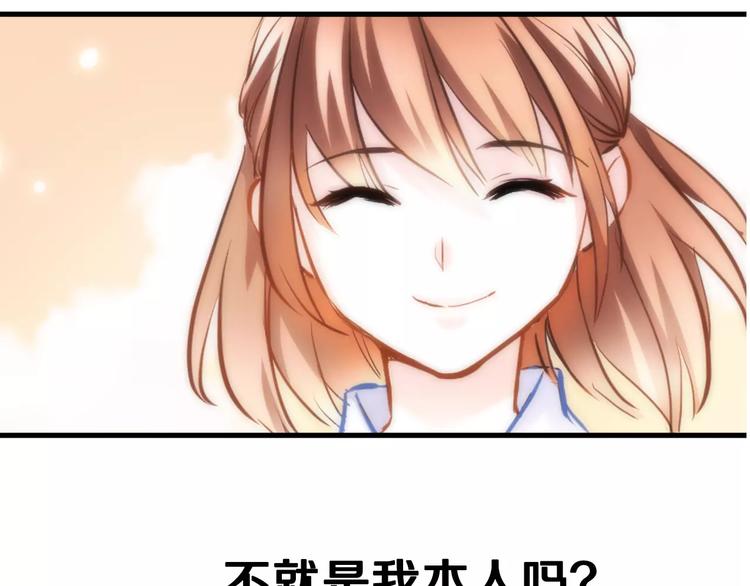 晨星未落时韩漫全集-第44话 感同身受无删减无遮挡章节图片 