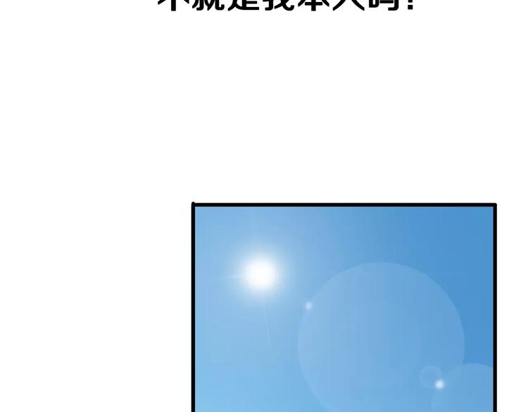 晨星未落时韩漫全集-第44话 感同身受无删减无遮挡章节图片 