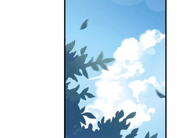 晨星未落时韩漫全集-第44话 感同身受无删减无遮挡章节图片 