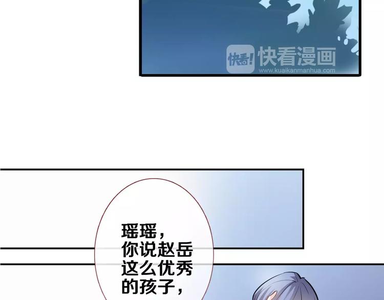 晨星未落时韩漫全集-第44话 感同身受无删减无遮挡章节图片 