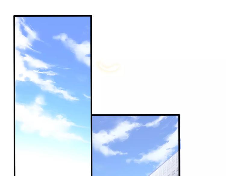 晨星未落时韩漫全集-第44话 感同身受无删减无遮挡章节图片 