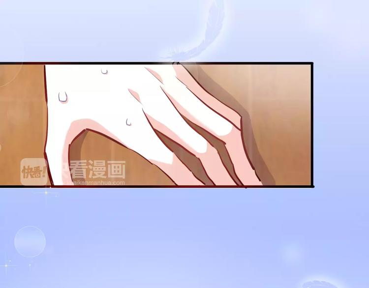 晨星未落时韩漫全集-第44话 感同身受无删减无遮挡章节图片 