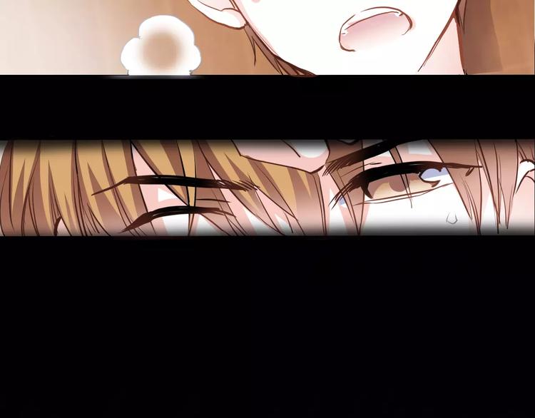 晨星未落时韩漫全集-第44话 感同身受无删减无遮挡章节图片 
