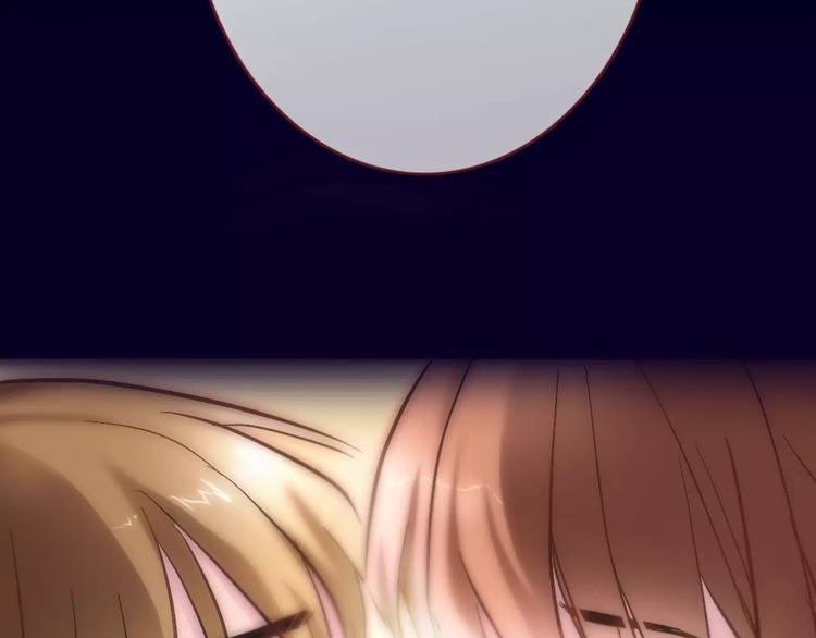 晨星未落时韩漫全集-第44话 感同身受无删减无遮挡章节图片 