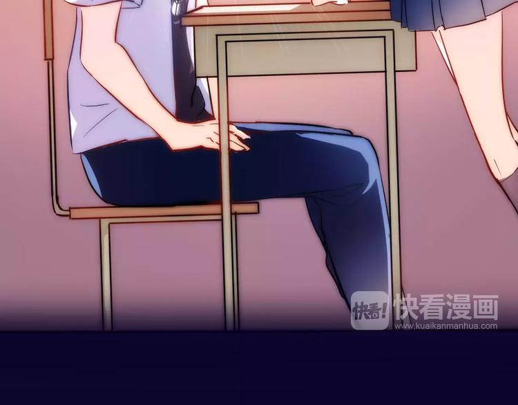 晨星未落时韩漫全集-第44话 感同身受无删减无遮挡章节图片 