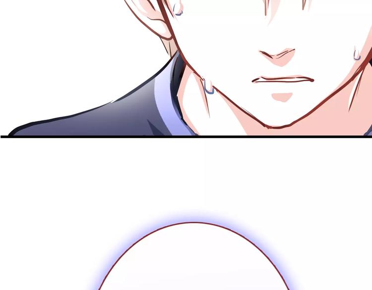 晨星未落时韩漫全集-第44话 感同身受无删减无遮挡章节图片 