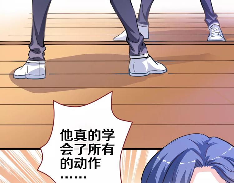 晨星未落时韩漫全集-第45话 我在等你无删减无遮挡章节图片 