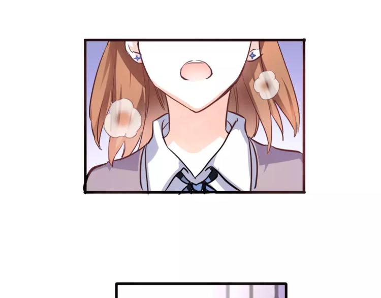 晨星未落时韩漫全集-第45话 我在等你无删减无遮挡章节图片 