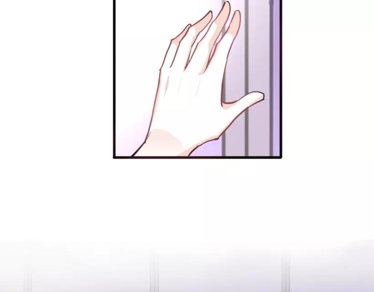 晨星未落时韩漫全集-第45话 我在等你无删减无遮挡章节图片 