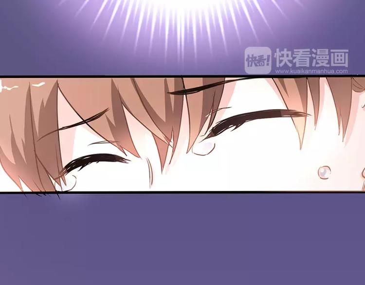 晨星未落时韩漫全集-第45话 我在等你无删减无遮挡章节图片 