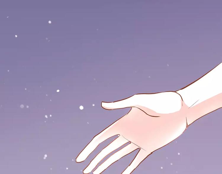 晨星未落时韩漫全集-第45话 我在等你无删减无遮挡章节图片 
