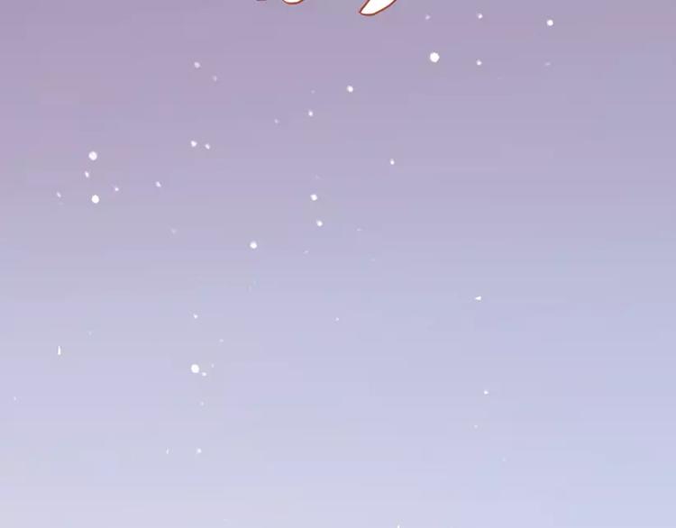 晨星未落时韩漫全集-第45话 我在等你无删减无遮挡章节图片 