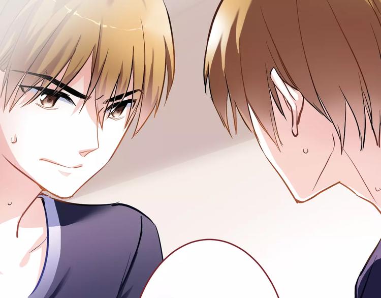 晨星未落时韩漫全集-第45话 我在等你无删减无遮挡章节图片 