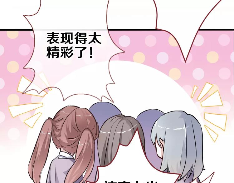 晨星未落时韩漫全集-第45话 我在等你无删减无遮挡章节图片 