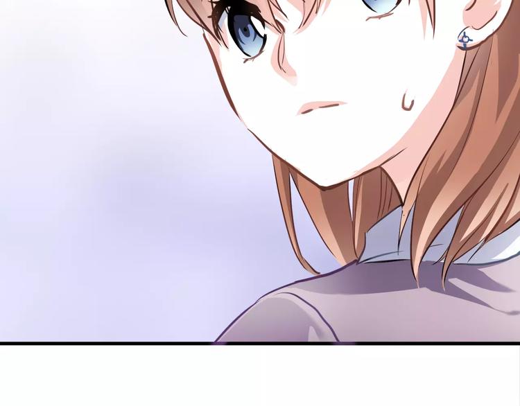 晨星未落时韩漫全集-第45话 我在等你无删减无遮挡章节图片 