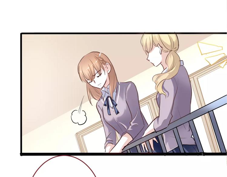 晨星未落时韩漫全集-第45话 我在等你无删减无遮挡章节图片 