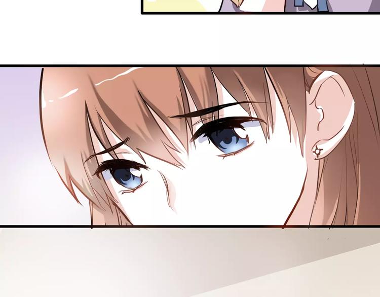 晨星未落时韩漫全集-第45话 我在等你无删减无遮挡章节图片 