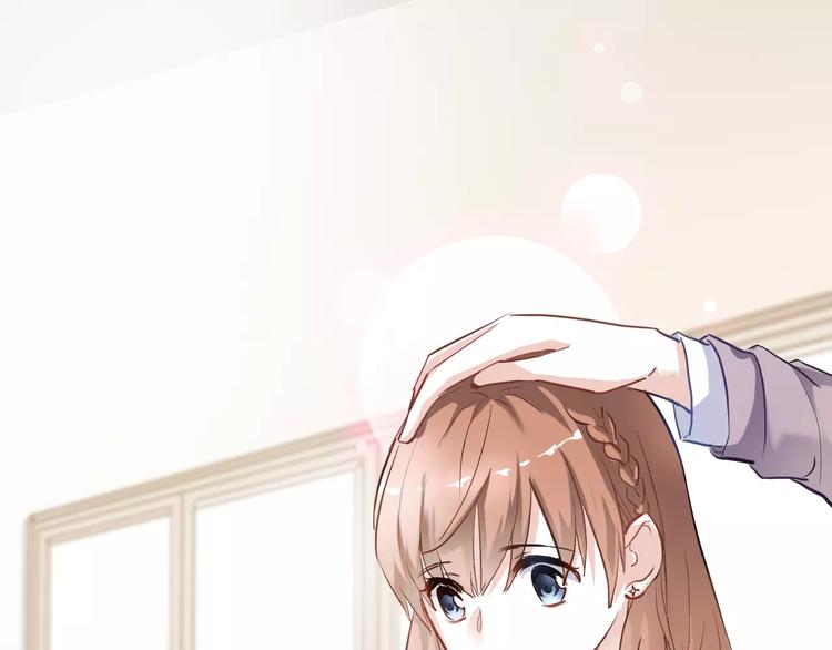 晨星未落时韩漫全集-第45话 我在等你无删减无遮挡章节图片 