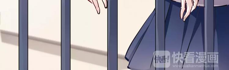 晨星未落时韩漫全集-第45话 我在等你无删减无遮挡章节图片 