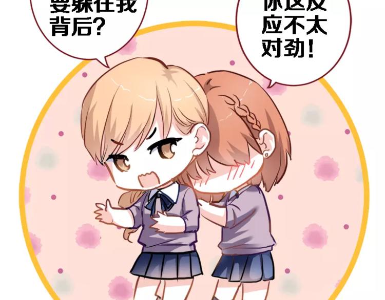 晨星未落时韩漫全集-第45话 我在等你无删减无遮挡章节图片 