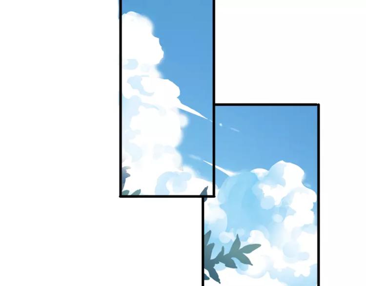 晨星未落时韩漫全集-第45话 我在等你无删减无遮挡章节图片 