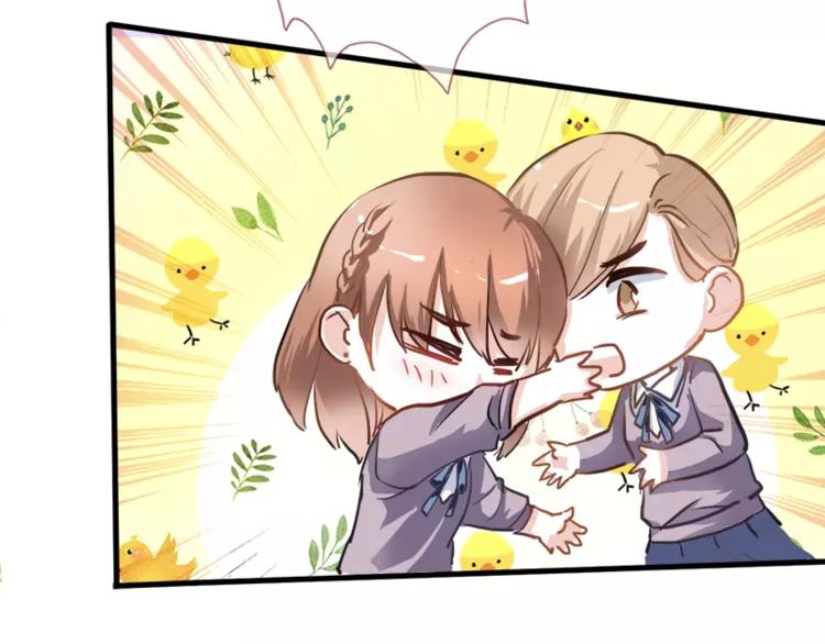 晨星未落时韩漫全集-第45话 我在等你无删减无遮挡章节图片 