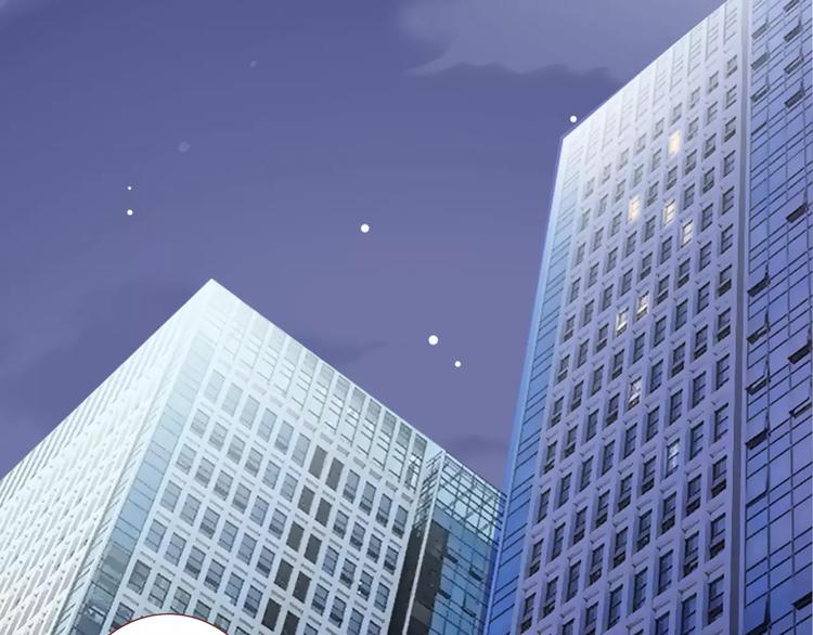 晨星未落时韩漫全集-第45话 我在等你无删减无遮挡章节图片 