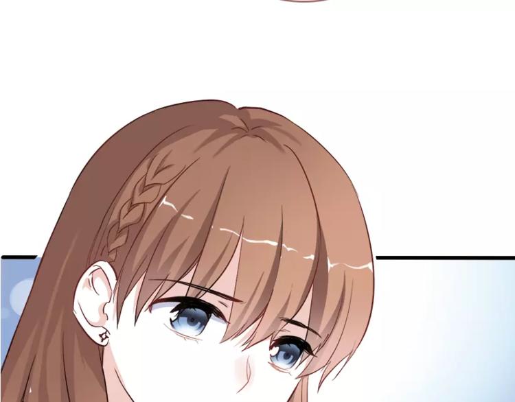 晨星未落时韩漫全集-第45话 我在等你无删减无遮挡章节图片 