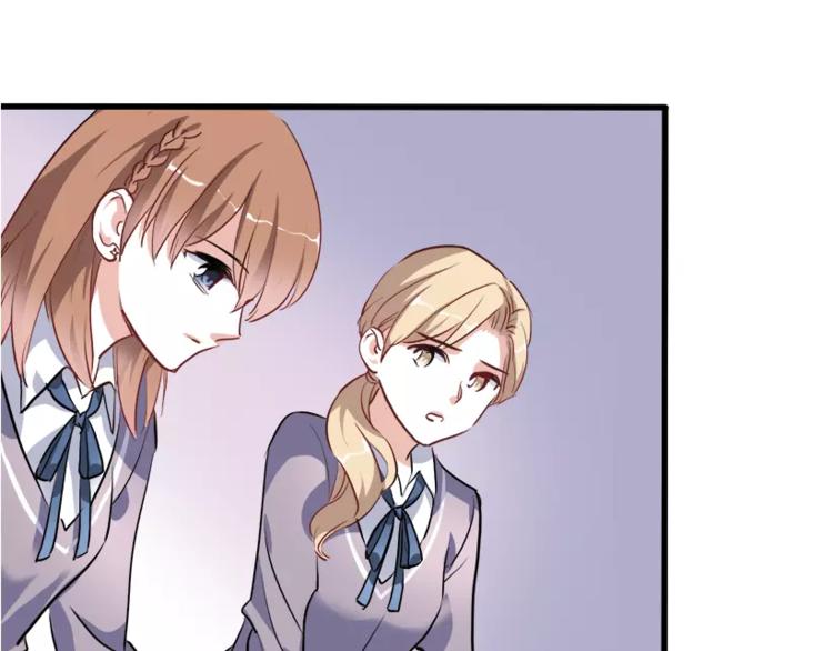 晨星未落时韩漫全集-第45话 我在等你无删减无遮挡章节图片 