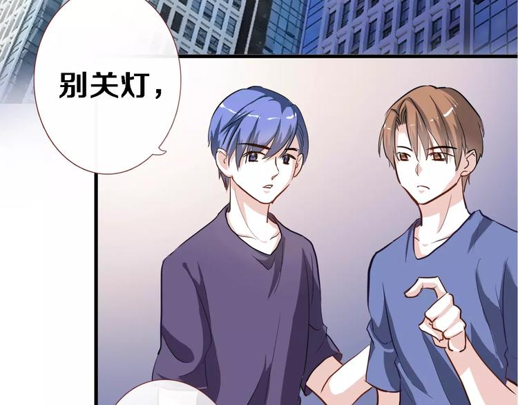 晨星未落时韩漫全集-第45话 我在等你无删减无遮挡章节图片 