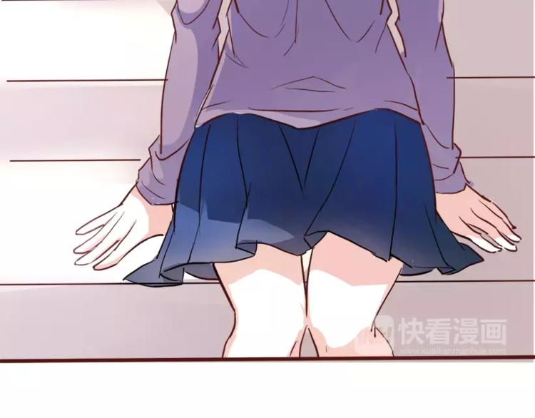 晨星未落时韩漫全集-第45话 我在等你无删减无遮挡章节图片 