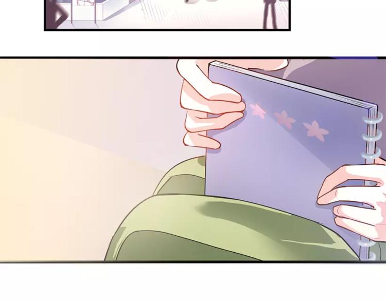 晨星未落时韩漫全集-第45话 我在等你无删减无遮挡章节图片 
