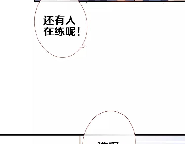 晨星未落时韩漫全集-第45话 我在等你无删减无遮挡章节图片 