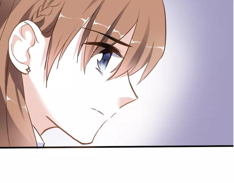 晨星未落时韩漫全集-第45话 我在等你无删减无遮挡章节图片 