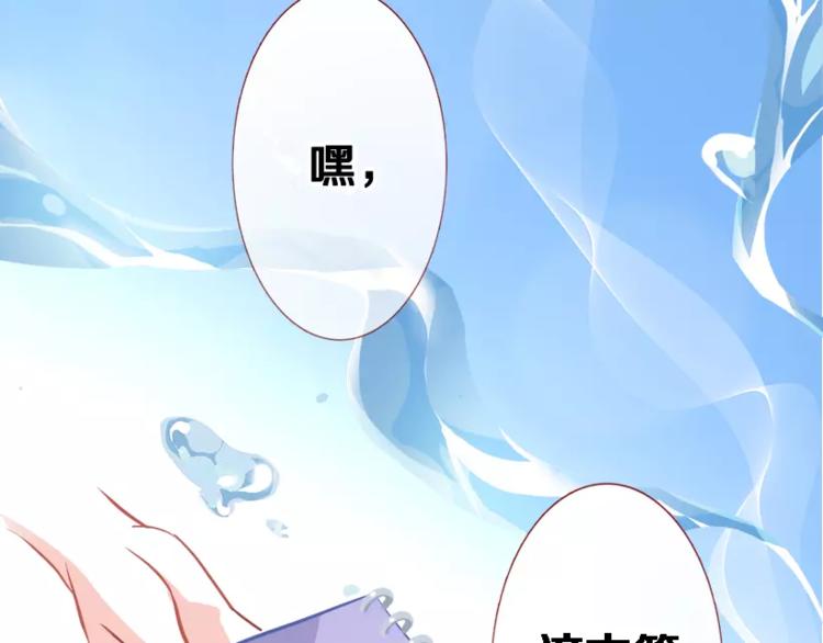晨星未落时韩漫全集-第45话 我在等你无删减无遮挡章节图片 
