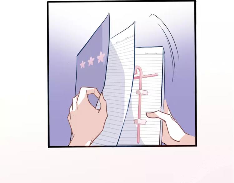 晨星未落时韩漫全集-第45话 我在等你无删减无遮挡章节图片 