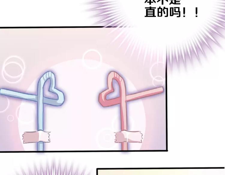 晨星未落时韩漫全集-第45话 我在等你无删减无遮挡章节图片 