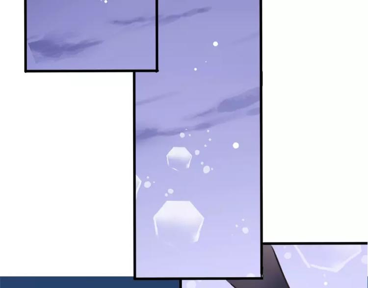 晨星未落时韩漫全集-第45话 我在等你无删减无遮挡章节图片 