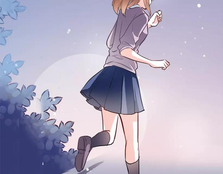晨星未落时韩漫全集-第45话 我在等你无删减无遮挡章节图片 