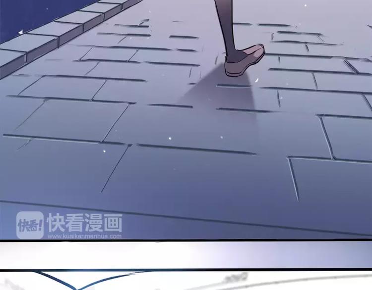 晨星未落时韩漫全集-第45话 我在等你无删减无遮挡章节图片 