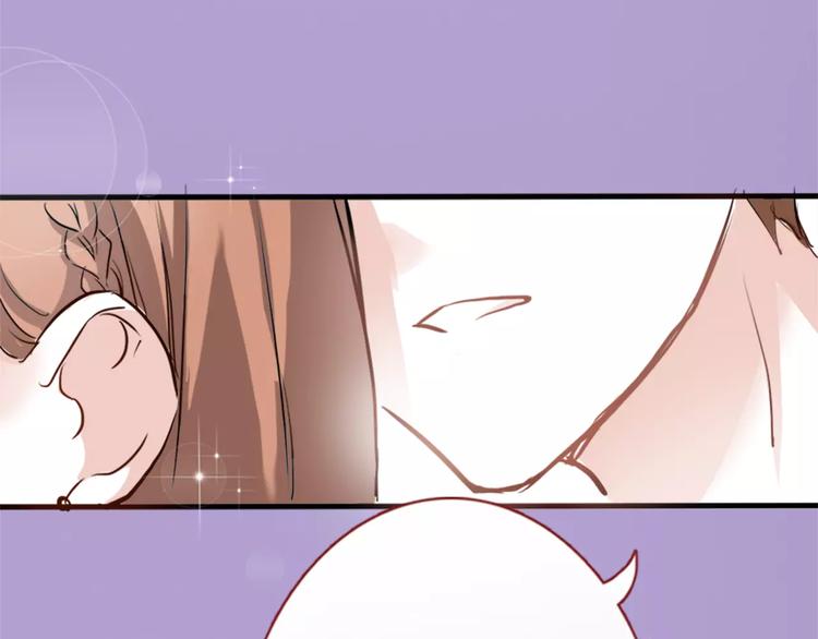 晨星未落时韩漫全集-第46话 不允许你放弃！无删减无遮挡章节图片 