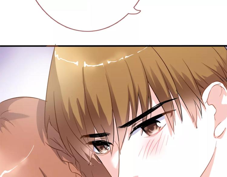 晨星未落时韩漫全集-第46话 不允许你放弃！无删减无遮挡章节图片 