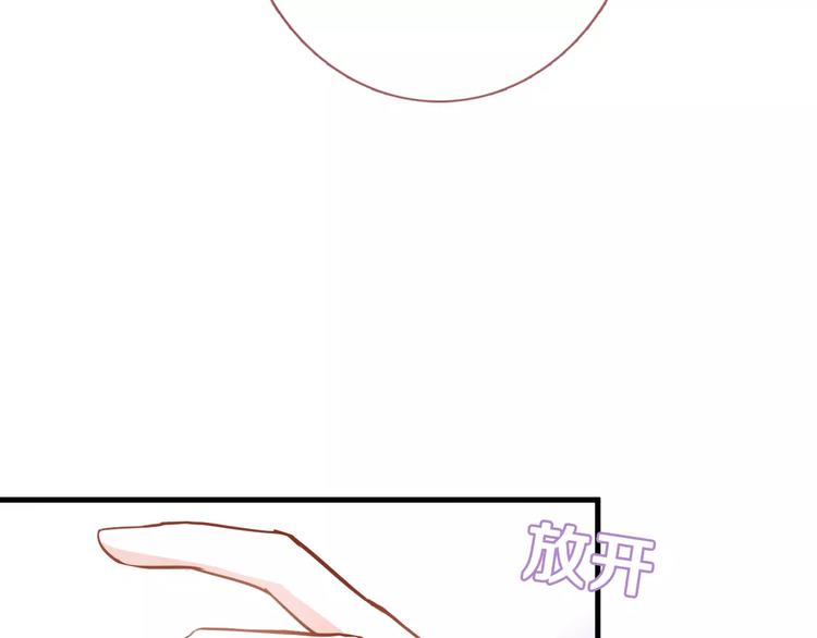 晨星未落时韩漫全集-第46话 不允许你放弃！无删减无遮挡章节图片 