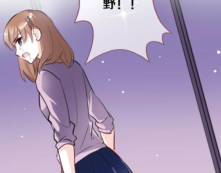 晨星未落时韩漫全集-第46话 不允许你放弃！无删减无遮挡章节图片 