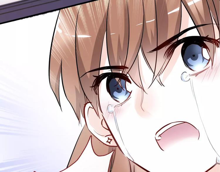 晨星未落时韩漫全集-第46话 不允许你放弃！无删减无遮挡章节图片 