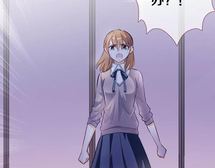晨星未落时韩漫全集-第46话 不允许你放弃！无删减无遮挡章节图片 