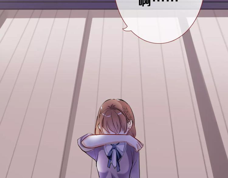 晨星未落时韩漫全集-第46话 不允许你放弃！无删减无遮挡章节图片 